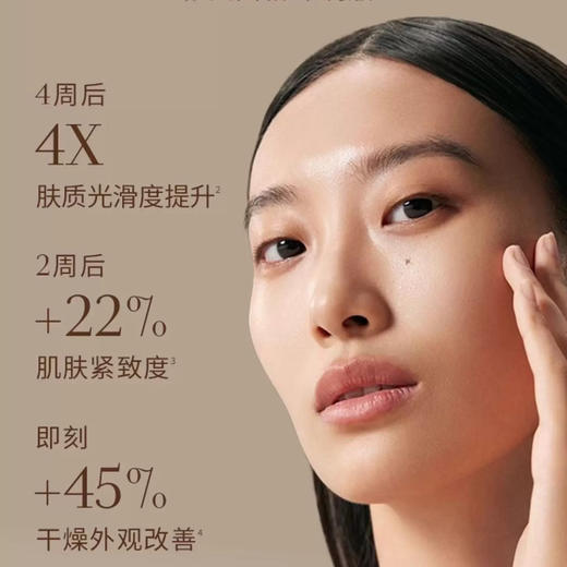 【专柜小样】法国 Fresh馥蕾诗 古源密集滋养面霜(修女乳霜) 7ml 商品图2