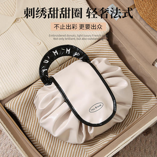 【轻松收纳！甜甜圈设计】懒人化妆包女新款大容量旅行收纳袋平铺抽绳化妆品洗漱包男。ry 商品图0