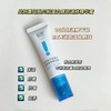 绽妍重组贻贝粘蛋白唇部速修精华蜜8g/支 商品缩略图1