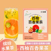 【超值39.9任选2盒！多款花茶，一周不重样】一周水果茶 西柚金桔百香果水果茶 话梅柠檬茶 柠檬青桔刺梨茶 真实果肉 冻干鲜果 口味层次丰富-QQ 商品缩略图7