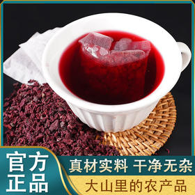 【29.9限时抢4盒！深山龙血果茶】果茶味清爽，没口都是好滋味，当季鲜果，传统手艺制作，中老年人养生花茶，男女熬夜疲劳养生茶泡水L