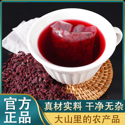 【29.9限时抢4盒！深山龙血果茶】果茶味清爽，没口都是好滋味，当季鲜果，传统手艺制作，中老年人养生花茶，男女熬夜疲劳养生茶泡水L 商品图0