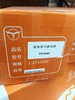 高粘可移灰胶140g 商品缩略图2