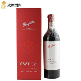 奔富CWT521红葡萄酒