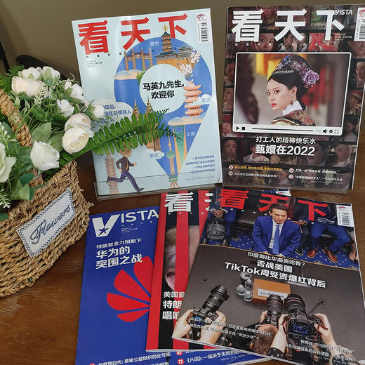 [2026.1-2026.12]《看天下》杂志【HZ】 商品图4