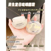 价值600+！资生堂时光琉璃御藏臻采日霜15ml 提拉紧致面霜 商品缩略图1