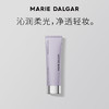 玛丽黛佳画布调色隔离乳15ml旅行装 商品缩略图0