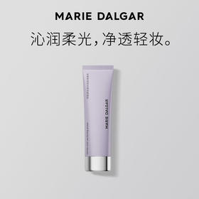 玛丽黛佳画布调色隔离乳15ml旅行装