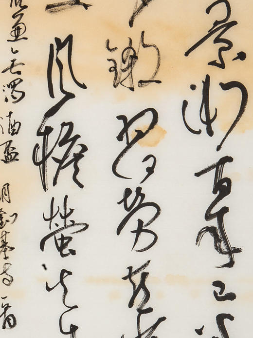 蒙晓羽草书《明刘基诗一首》99*33㎝ 商品图2