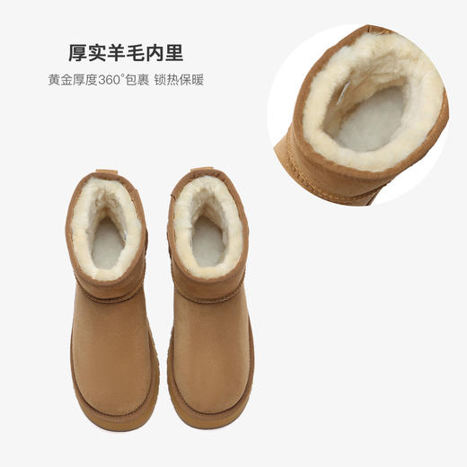 澳洲EVERAU厚底迷你短筒雪地靴EA3144 商品图2