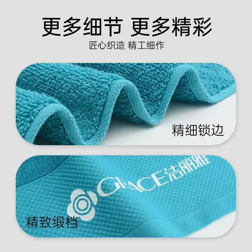 【棉疆溯源】洁丽雅5A级抑菌加厚浴巾新疆棉吸水全棉成人纯色洗澡巾 商品图4