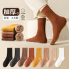 袜子女冬季加绒加厚保暖毛巾袜女士中筒月子袜冬天地板毛圈袜子女 商品缩略图0