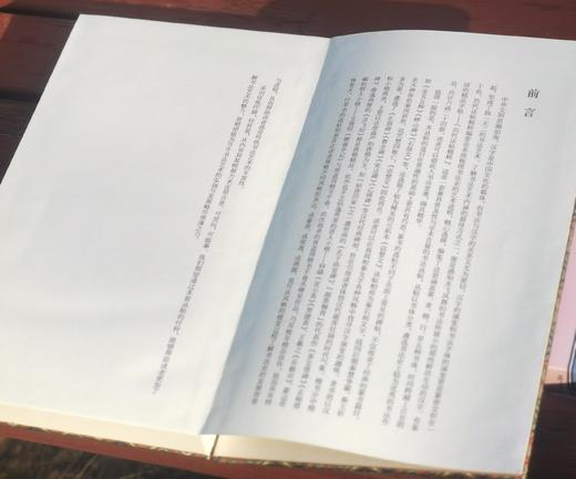 历代法帖精粹：《曹全碑》
出版：浙江古籍出版社
版次：2022年5月第1版第1次印刷
书号：9787554022825
定价：480元
售价120元。
装帧：布面精装，宣纸印刷，单面，经折装35个对开 商品图2