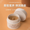 【专柜小样】法国 Fresh馥蕾诗 古源蜂蜜滋养涂抹面膜 15ml 商品缩略图1