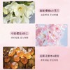 【HF】无忧购欧舒丹甜蜜樱花香沐浴啫喱35ml+香氛亮采润肤乳35ml 洗护套组 保湿留香（截单后3-5天发货) 商品缩略图3