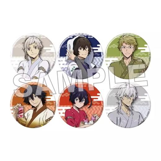 文豪野犬 极乐汤 吧唧 徽章 全6种 谷子 商品图0