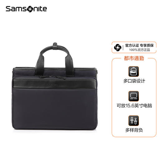 新秀丽JEFFERY系列简约商务公文包QY6*003 商品图1