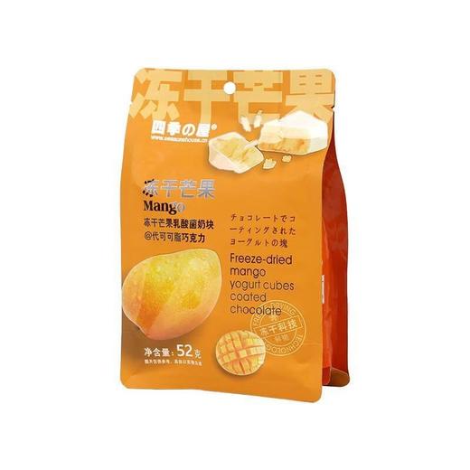 四季の屋 冻干芒果乳酸菌奶块 52g/袋 商品图1