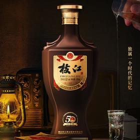 【买二送一限定宴席使用】枝江50年代枝江柔雅白酒52度500ml