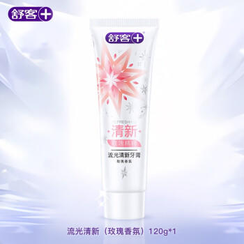 舒客氨基酸流光牙膏美白牙齿去黄去渍自营 120g竹炭薄荷新旧随机发 商品图6