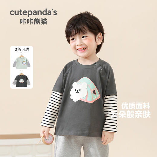 【69元2件】CUTEPANDA'S咔咔熊猫【专柜品质】儿童宝宝婴儿A类全棉T恤 秋冬中小童纯棉打底衫 商品图14