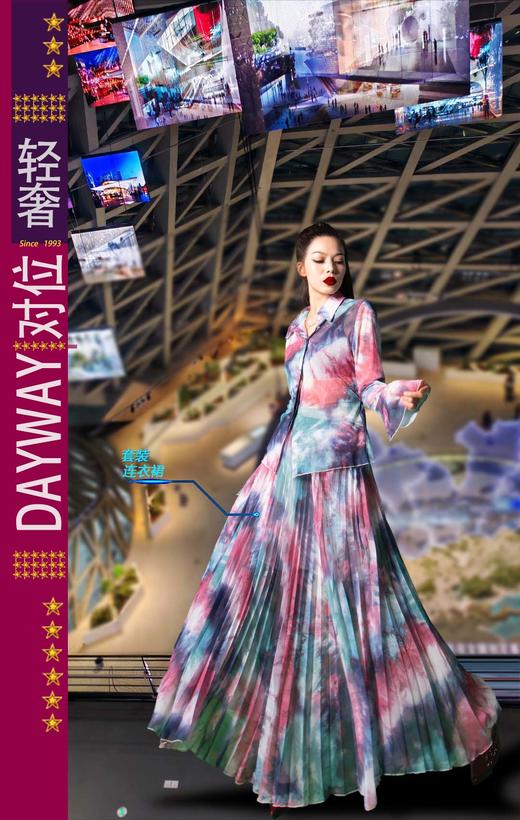 集拉米卡SQMB6J_套裙_ZK 商品图0