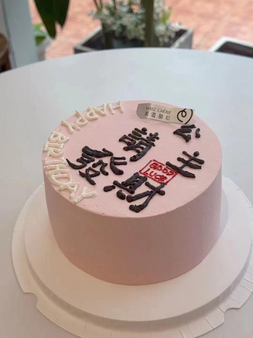 公主请发财 商品图0