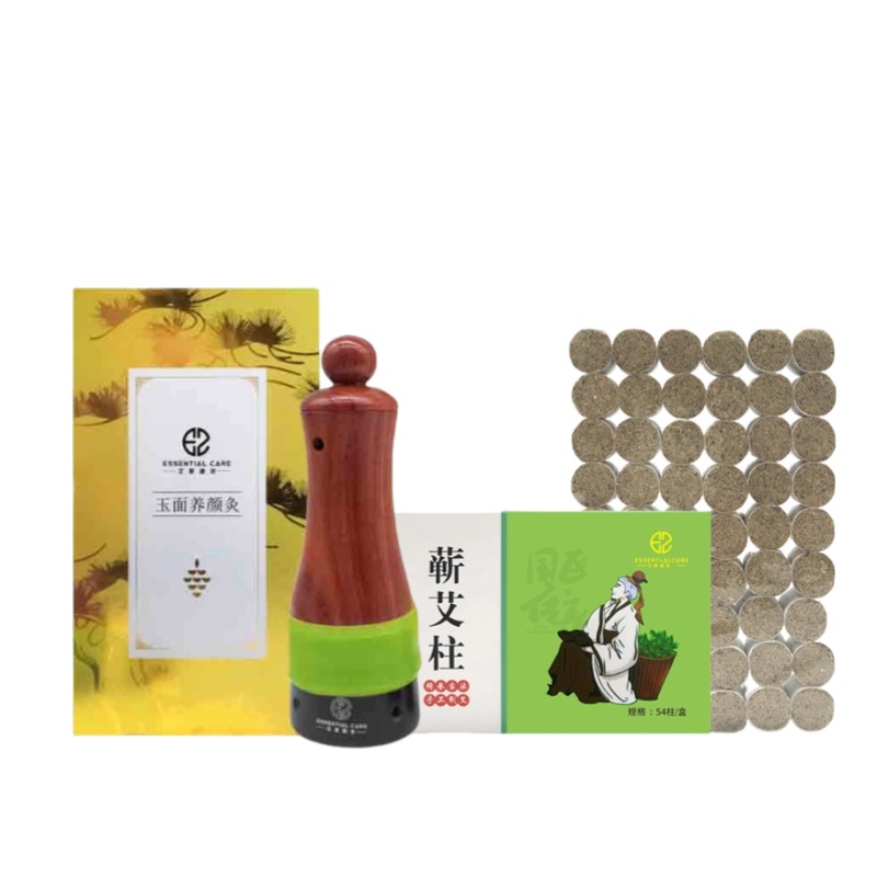 养颜灸工具礼包（【艾斯缇诗】玉面养颜灸 （新升级）+【艾斯缇诗】蕲艾柱54柱/盒）