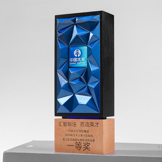 创意炫彩3d打印奖杯定制定做彩色奖牌优秀员工颁奖纪念冠军年会奖杯 商品图11