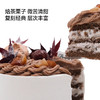 戚风蛋糕 | 雪山蒙布朗 商品缩略图2