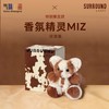 SURROUND气味上海香水展联名限定款潮玩偶香氛精灵MIZ可可香草猫 商品缩略图0