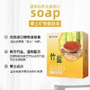 乐邦(LG)天然黄土与传统竹盐香皂(不分~原野清香)3723_110克 商品缩略图1