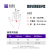 必迈跑步轻弹保暖手套24新款秋冬舒适暖绒户外防滑翻指触屏手套 商品缩略图7