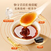 优选丨丨福东海 乌鸡白凤膏150克 桑椹芡实枸杞子红枣桂圆百合 商品缩略图2