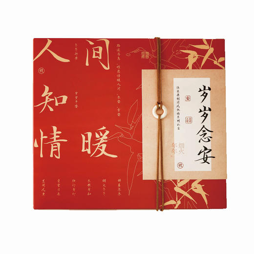 「四款可选！精品礼盒」沐染人间至情暖古风大气文字治愈学生伴手礼物本册手提记事本礼盒文创文具 商品图4