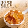 【手工熬制！小粒多晶黄冰糖】手工传承熬制黄冰糖，真材实料，原汁原味，黄冰糖老冰糖，小粒云南甘蔗正品硬糖L 商品缩略图1