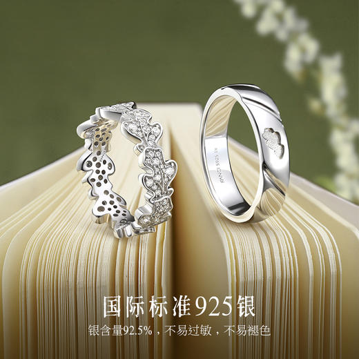 【明星同款】【爱意共生对戒】Fanci范琦 致橡树系列 闭口单戒 情侣款戒指 下单即赠精美包装+顺丰包邮+运费险 商品图2