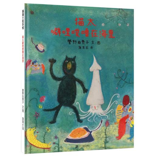 W双十一福利价！3-6岁绘本大清仓 商品图14