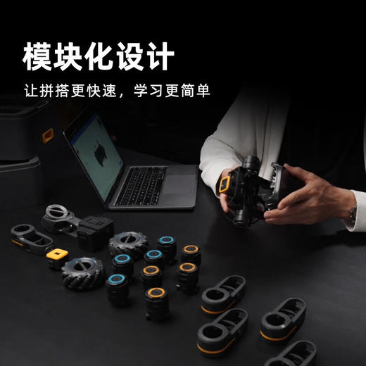 优必选 UGOT-AI星际探索 学习套装 商品图5