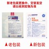 欧洁无菌敷料 【10cm*10cm*1片装】 浙江隆泰 商品缩略图6