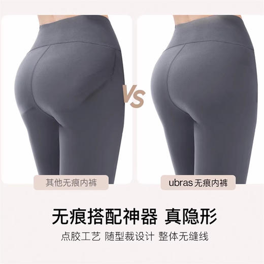 ubras无尺码包臀中腰平角裤（四条装） 商品图2