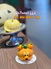 捣蛋鬼南瓜米奇·法式慕斯 商品缩略图0