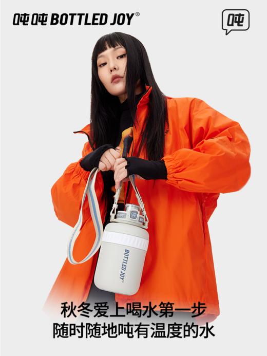 【暖吨吨】    王一博同款吨吨bottled joy316不锈钢材质保温杯 商品图1