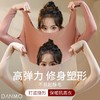 【买一送一】DANMO高弹自发热美肤衣 又薄又暖！ 商品缩略图0