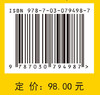 非线性系统事件触发自适应智能控制 商品缩略图2
