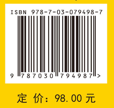 非线性系统事件触发自适应智能控制 商品图2