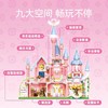 森宝616217情感星球城堡 商品缩略图0