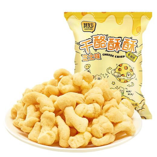 【香浓酥脆！芝士味干酪酥酥】咔嗞咔嗞，非油炸~营养又健康，甄选好食材，爆米花玉米卷，解馋小零食休，六一儿童节大礼包L 商品图4