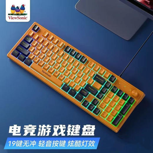 【炫酷灯效！拼色有线键盘】多拼色发光带旋钮游戏办公电脑笔记本usb，19键无冲突，告别卡顿。ry 商品图5