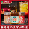 贵州特产-但家辣椒面 商品缩略图0